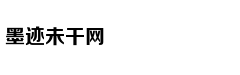 古代人早就使用过的七大“现代发明”